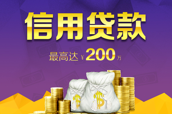 深圳14小额贷款电话-深圳14哪里可以民间借贷-深圳14个人借贷-第1张图片-成都私人借钱服务中心 深圳14小额贷款电话-深圳14哪里可以民间借贷-深圳14个人借贷-第1张图片-成都私人借钱服务中心
