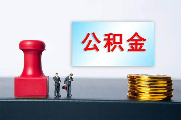 深圳14个人短借-深圳14贷款只要身份证-深圳14小额贷款空放-第1张图片-成都私人借钱服务中心 深圳14个人短借-深圳14贷款只要身份证-深圳14小额贷款空放-第1张图片-成都私人借钱服务中心