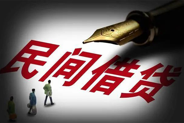 深圳14民间借贷无视黑白-深圳14贷款包过当天放款-深圳14个人上门借贷-第1张图片-成都私人借钱服务中心