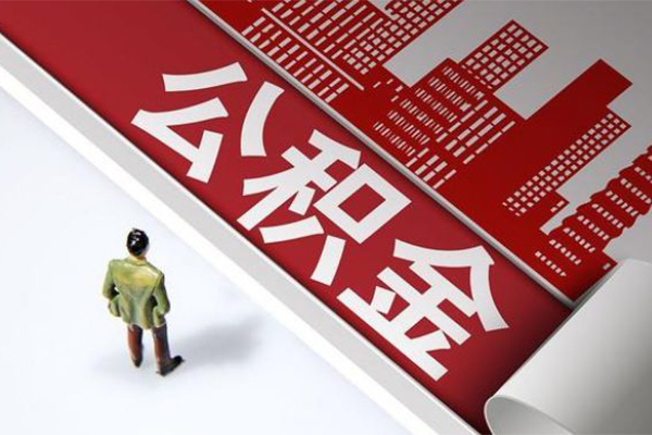深圳14民间借贷-深圳14民间私借-深圳14私人创业贷款-第1张图片-成都私人借钱服务中心